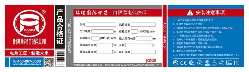 產(chǎn)品合格證 產(chǎn)品合格證