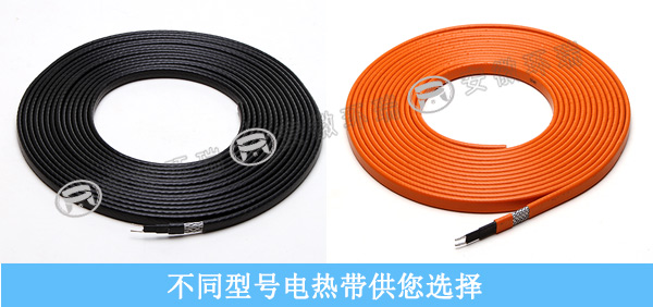 電熱帶產(chǎn)品 電熱帶產(chǎn)品