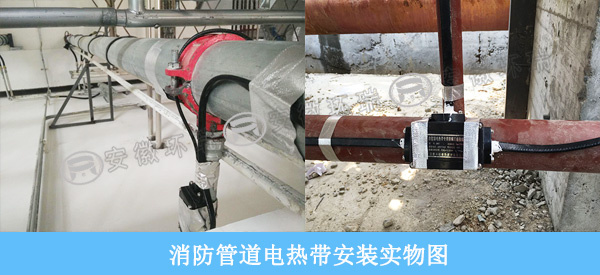 消防管道電熱帶安裝圖 消防管道電熱帶安裝圖