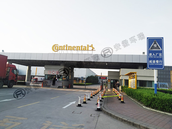 馬牌輪胎電伴熱系統(tǒng)保溫 馬牌輪胎電伴熱系統(tǒng)保溫