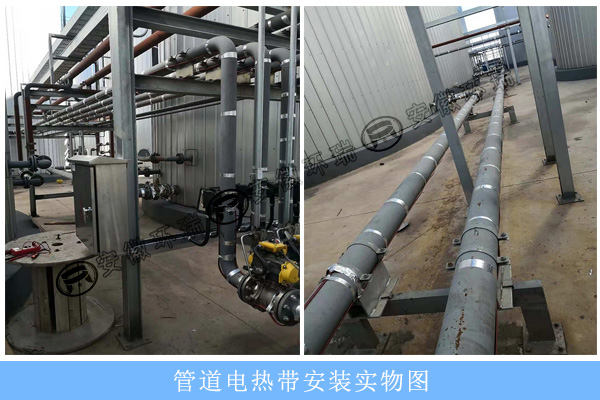 管道電熱帶安裝圖 管道電熱帶安裝圖
