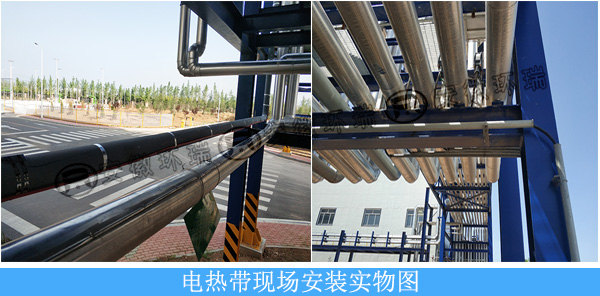 電熱帶安裝圖 電熱帶安裝圖