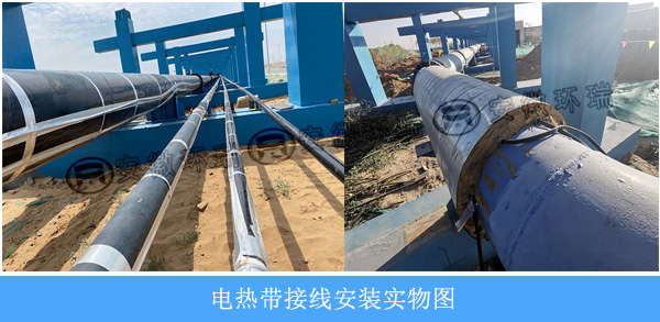 電熱帶接線安裝圖 電熱帶接線安裝圖