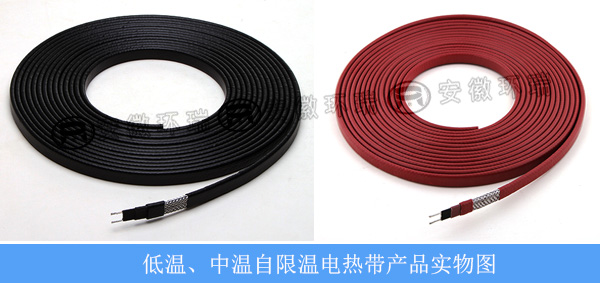 低溫、中溫自限溫電熱帶產(chǎn)品圖