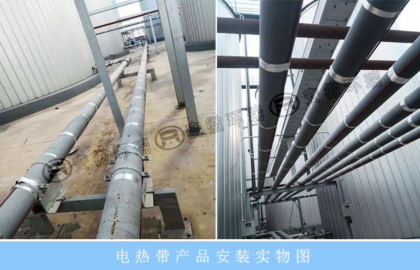 電熱帶在管道安裝圖 電熱帶在管道安裝圖