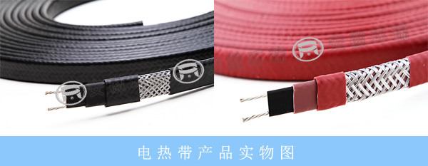 電熱帶產(chǎn)品實物圖