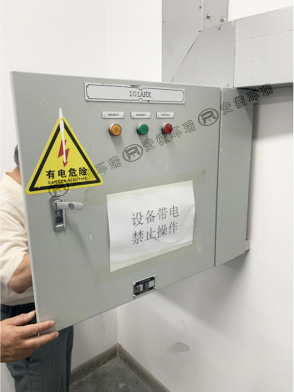 蘭州中川機(jī)場(chǎng)電伴熱融雪