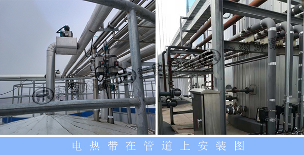 電熱帶在管道上安裝圖 電熱帶在管道上安裝圖