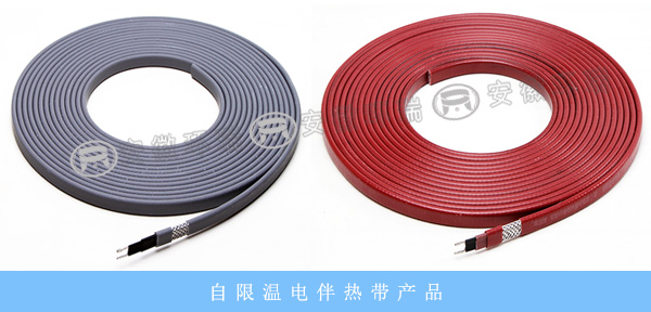 自限溫電熱帶產(chǎn)品實(shí)物圖 自限溫電熱帶產(chǎn)品實(shí)物圖