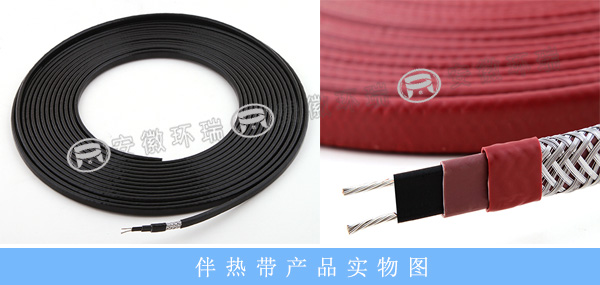 伴熱帶產品實物圖