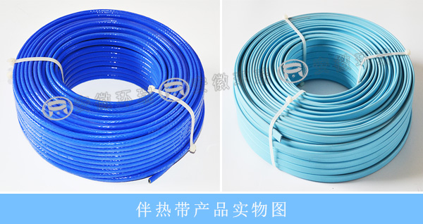 伴熱帶產(chǎn)品實(shí)物圖 伴熱帶產(chǎn)品實(shí)物圖