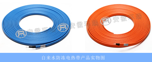 自來水防凍電熱帶實物圖 自來水防凍電熱帶實物圖