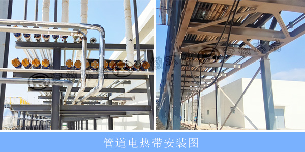 管道電熱帶安裝圖 管道電熱帶安裝圖
