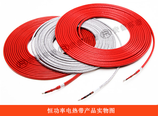 恒功率電熱帶產(chǎn)品實(shí)物圖 恒功率電熱帶產(chǎn)品實(shí)物圖