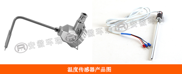 溫度傳感器.jpg 溫度傳感器.jpg