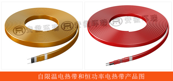 自限溫電熱帶和恒功率電熱帶產品圖 自限溫電熱帶和恒功率電熱帶產品圖