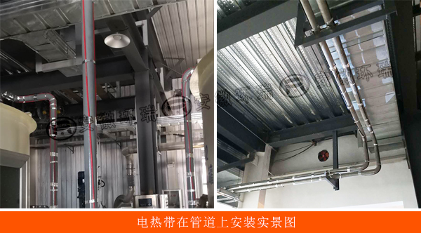 電熱帶在管道上安裝實景圖 電熱帶在管道上安裝實景圖