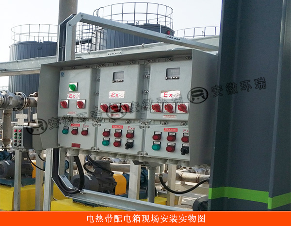 電熱帶配電箱現(xiàn)場(chǎng)安裝實(shí)物圖.jpg 電熱帶配電箱現(xiàn)場(chǎng)安裝實(shí)物圖.jpg