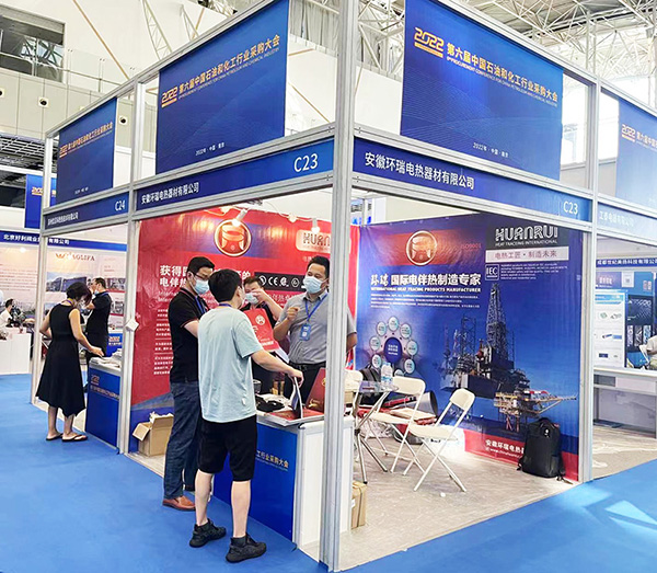 2022第六屆中國石油和化工行業(yè)采購大會1 2022第六屆中國石油和化工行業(yè)采購大會1