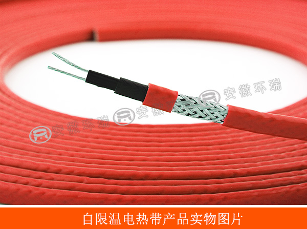 自限溫電熱帶產(chǎn)品實(shí)物圖片.jpg 自限溫電熱帶產(chǎn)品實(shí)物圖片.jpg