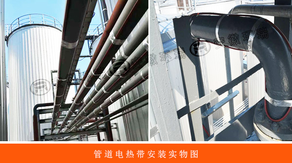 管道電熱帶安裝實(shí)物圖 管道電熱帶安裝實(shí)物圖