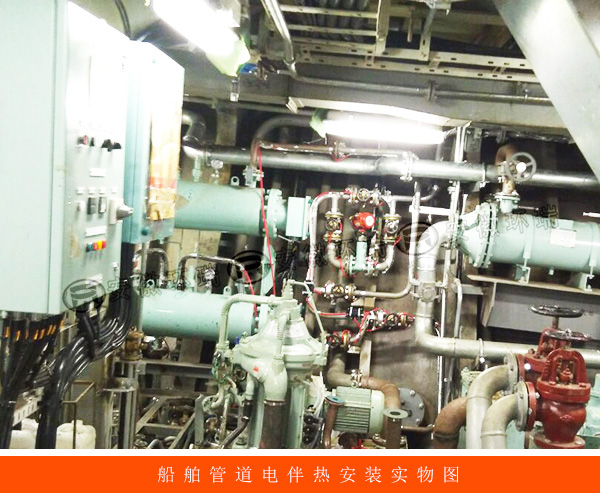 船舶管道電伴熱安裝圖 船舶管道電伴熱安裝圖