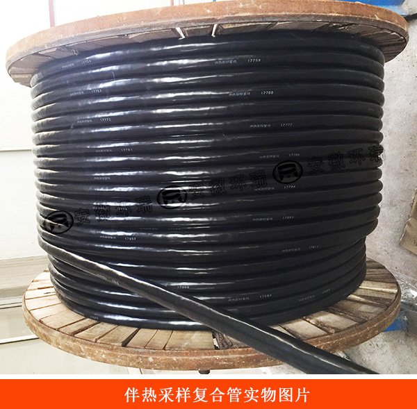 電熱帶伴熱采樣復(fù)合管實(shí)物圖 電熱帶伴熱采樣復(fù)合管實(shí)物圖