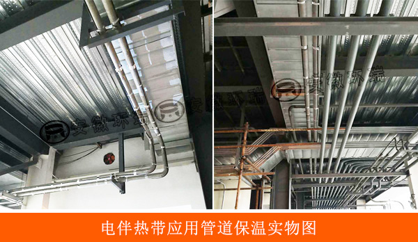 電伴熱帶在管道上安裝實(shí)物圖 電伴熱帶在管道上安裝實(shí)物圖
