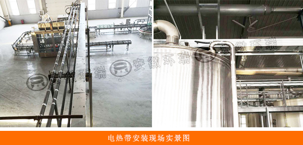 電熱帶現(xiàn)場(chǎng)安裝實(shí)景圖 電熱帶現(xiàn)場(chǎng)安裝實(shí)景圖