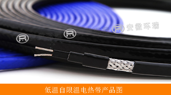 低溫自限溫電熱帶產(chǎn)品圖 低溫自限溫電熱帶產(chǎn)品圖