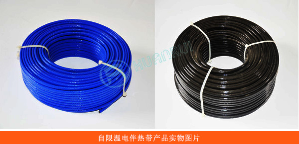 自限溫電伴熱帶產品實物圖.jpg 自限溫電伴熱帶產品實物圖.jpg