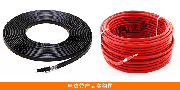 電熱帶產(chǎn)品實物圖.jpg 電熱帶產(chǎn)品實物圖.jpg