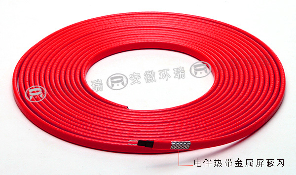 帶屏蔽網(wǎng)的電熱帶產(chǎn)品 帶屏蔽網(wǎng)的電熱帶產(chǎn)品