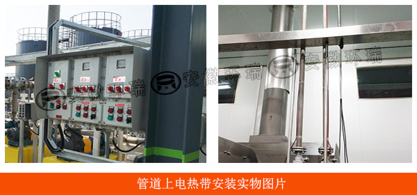 管道上電熱帶安裝實(shí)物圖片 管道上電熱帶安裝實(shí)物圖片