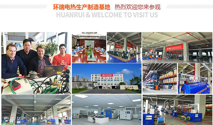 電伴熱基地 電伴熱基地