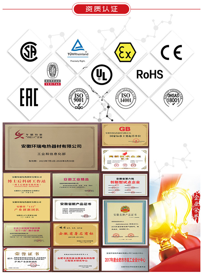 企業(yè)榮譽(yù)圖片 企業(yè)榮譽(yù)圖片