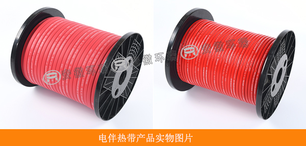 電伴熱帶產(chǎn)品實物圖片 電伴熱帶產(chǎn)品實物圖片