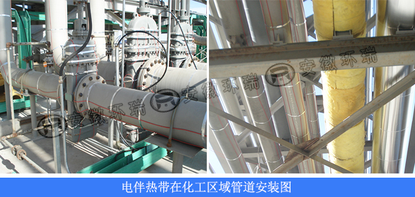 化工廠電伴熱帶安裝實物圖 化工廠電伴熱帶安裝實物圖
