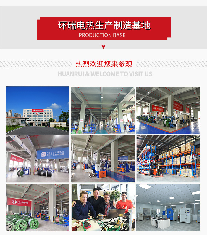 熱水管道電伴熱保溫系統(tǒng)4