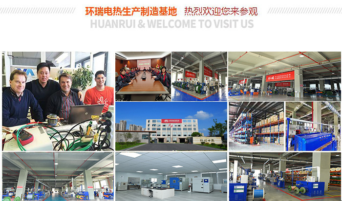 環(huán)瑞電伴熱生產(chǎn)基地 環(huán)瑞電伴熱生產(chǎn)基地