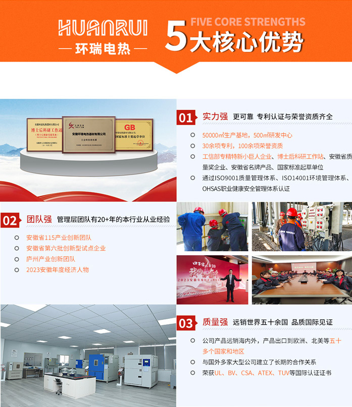 五大核心優(yōu)勢(shì) 五大核心優(yōu)勢(shì)