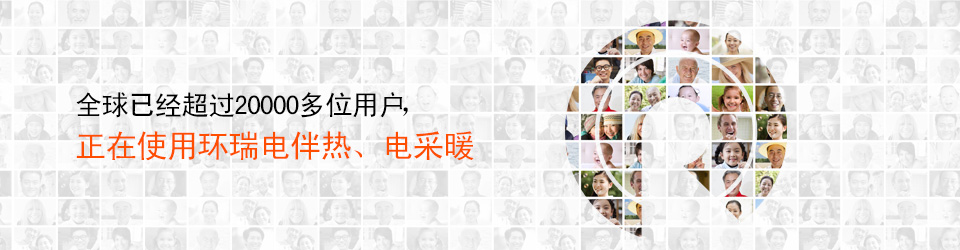 國內(nèi)首創(chuàng)三層共擠生產(chǎn)技術(shù)，國家權(quán)威部門唯一推薦的明星產(chǎn)品